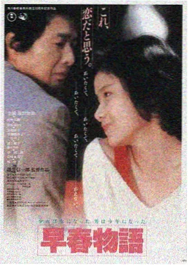 大师兄在线影视免费观看 星际穿越