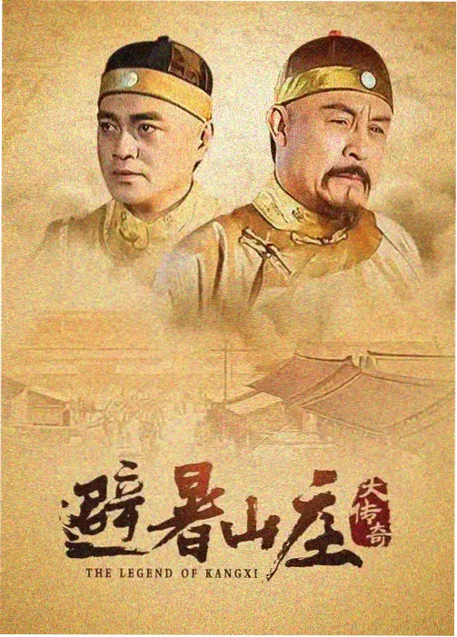 免费影视观看 妖怪公寓